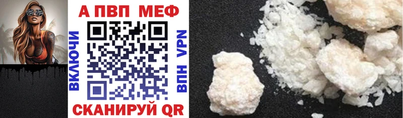 APVP VHQ  blacksprut как войти  Ленинск 