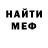 Метадон мёд PandaPoop