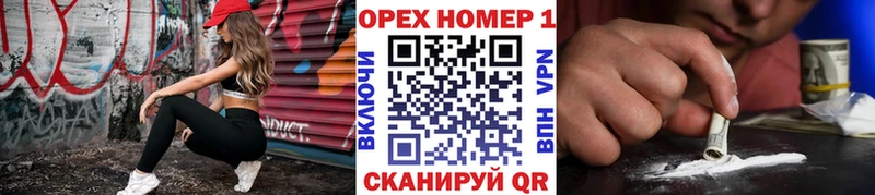 закладка  Ленинск  COCAIN VHQ 