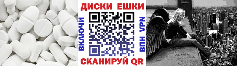 закладка  Ленинск  ЭКСТАЗИ 300 mg 