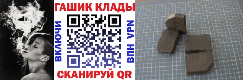 ГАШИШ VHQ  Ленинск 