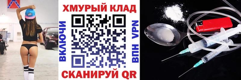 shop Telegram  Ленинск  Героин гречка  дарнет шоп 