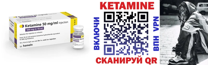 shop официальный сайт  Ленинск  КЕТАМИН ketamine 