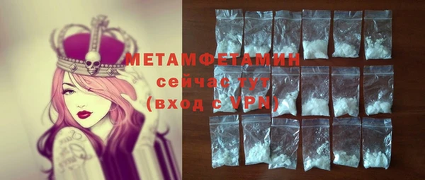 метадон Алексин
