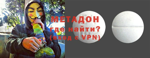 мефедрон VHQ Алексеевка