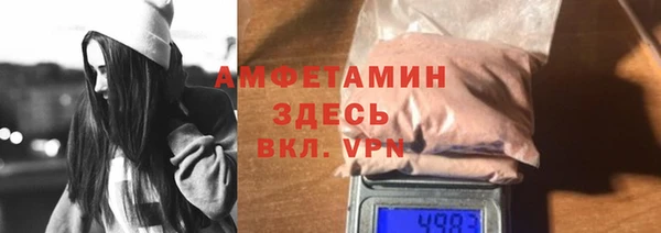 мефедрон VHQ Алзамай