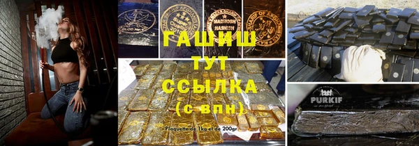 мефедрон VHQ Алзамай
