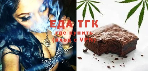 мефедрон VHQ Алексеевка