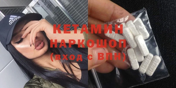 мефедрон VHQ Алексеевка