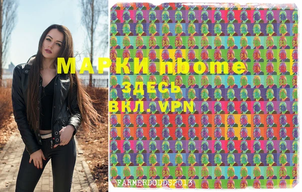 мефедрон VHQ Алексеевка