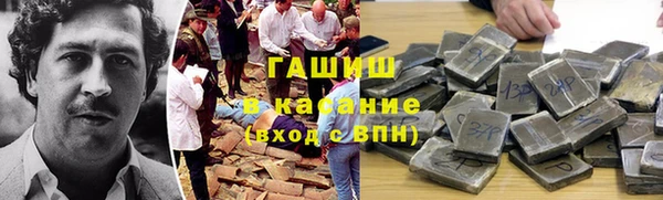мефедрон VHQ Алексеевка