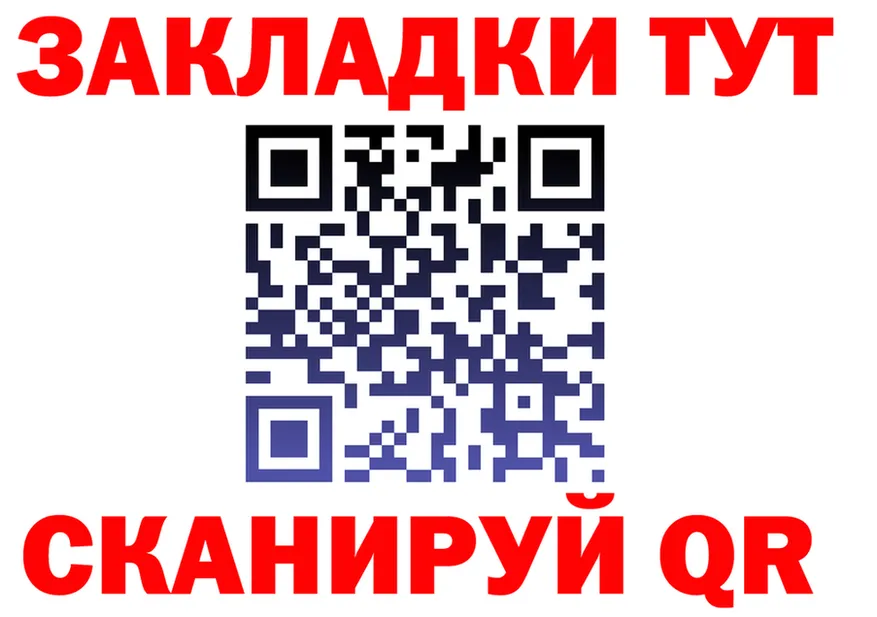 КЕТАМИН VHQ зеркало дарк нет гидра Ленинск