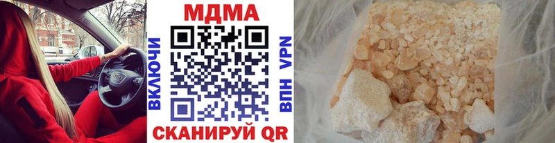 MDMA молли  Ленинск 