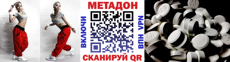 Метадон мёд KRAKEN tor Ленинск