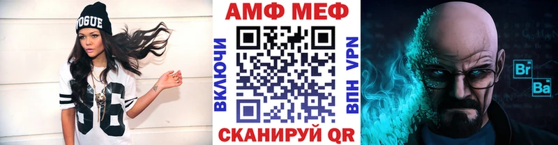Первитин кристалл Ленинск