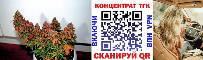 Дистиллят ТГК концентрат  Ленинск 